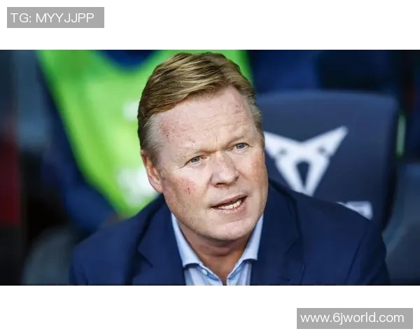 科曼执教生涯回顾与未来展望：从战术大师到球队重建的核心力量