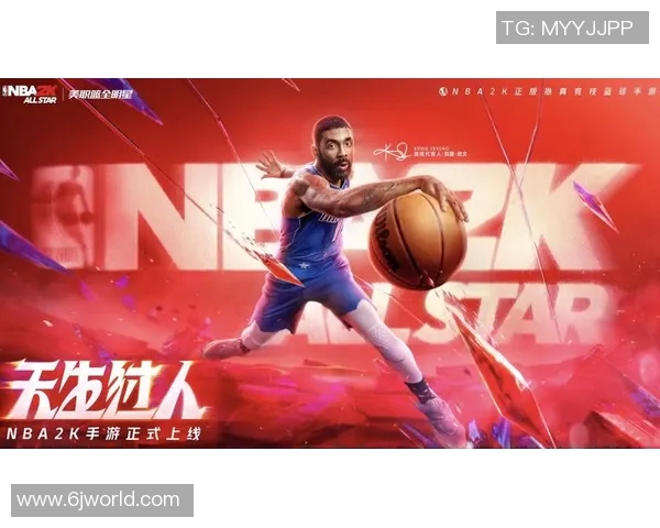 凯里欧文的篮球传奇：从天才少年到NBA超级巨星的成长之路